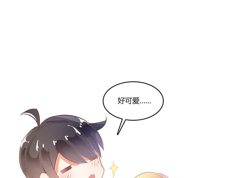 修真聊天群韩漫全集-第09话蓦然回首那人却在...无删减无遮挡章节图片 