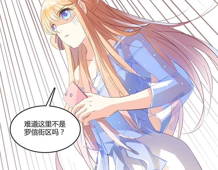 修真聊天群韩漫全集-第09话蓦然回首那人却在...无删减无遮挡章节图片 