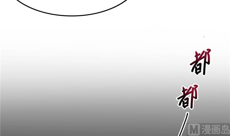 修真聊天群韩漫全集-第81话 白前辈的运气可真好无删减无遮挡章节图片 