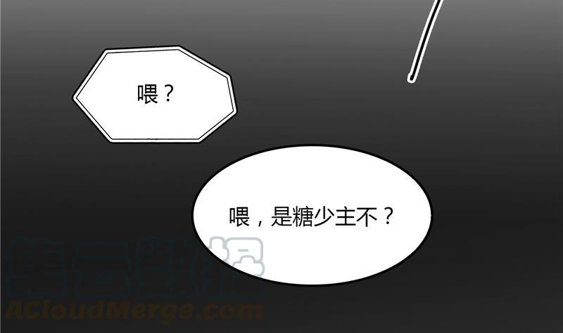 修真聊天群韩漫全集-第81话 白前辈的运气可真好无删减无遮挡章节图片 