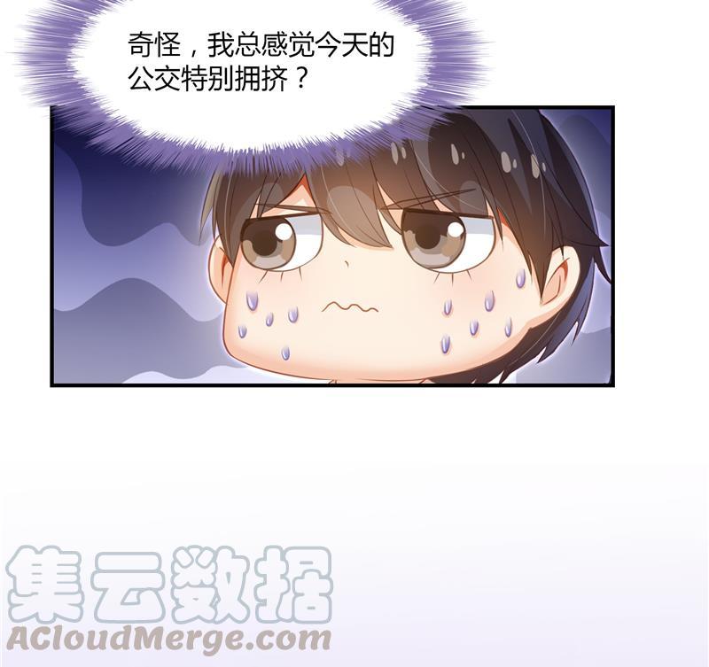 修真聊天群韩漫全集-第81话 白前辈的运气可真好无删减无遮挡章节图片 