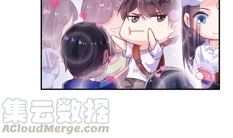 修真聊天群韩漫全集-第81话 白前辈的运气可真好无删减无遮挡章节图片 