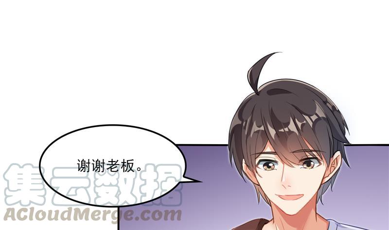 修真聊天群韩漫全集-第81话 白前辈的运气可真好无删减无遮挡章节图片 