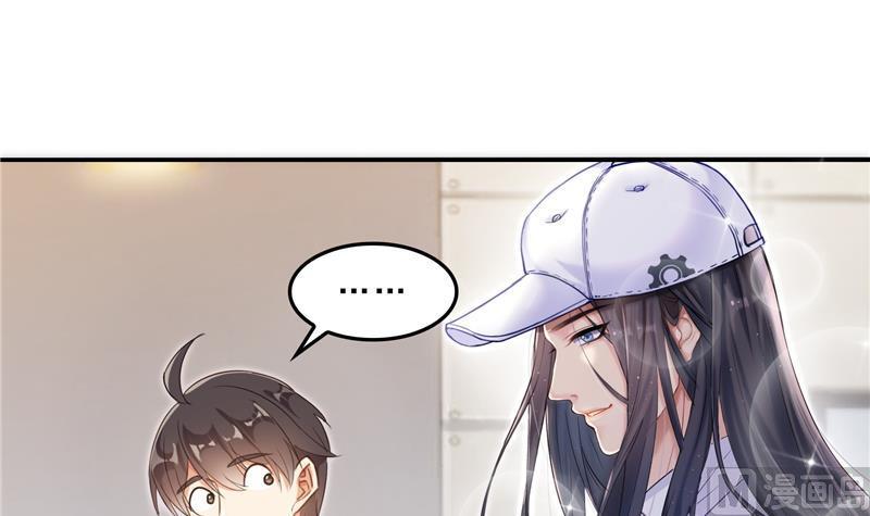 修真聊天群韩漫全集-第81话 白前辈的运气可真好无删减无遮挡章节图片 