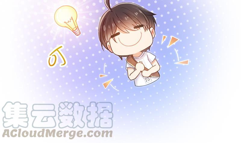 修真聊天群韩漫全集-第81话 白前辈的运气可真好无删减无遮挡章节图片 