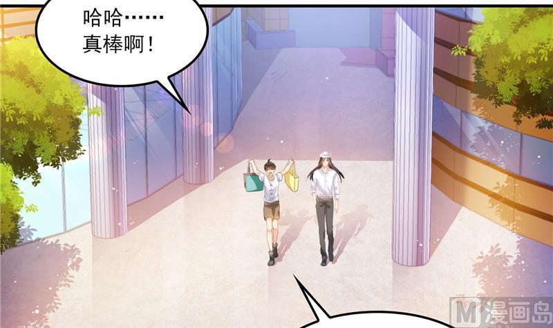 修真聊天群韩漫全集-第81话 白前辈的运气可真好无删减无遮挡章节图片 