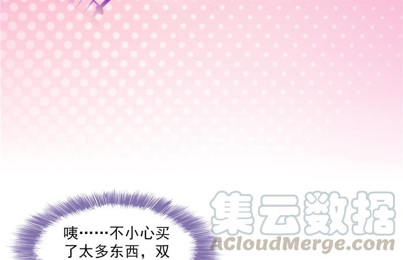 修真聊天群韩漫全集-第81话 白前辈的运气可真好无删减无遮挡章节图片 