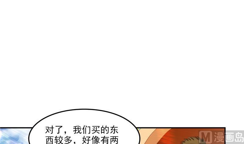 修真聊天群韩漫全集-第81话 白前辈的运气可真好无删减无遮挡章节图片 