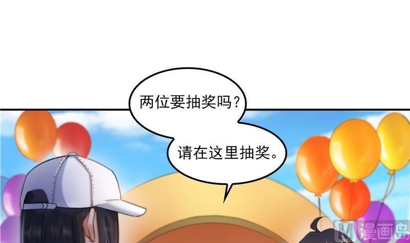 修真聊天群韩漫全集-第81话 白前辈的运气可真好无删减无遮挡章节图片 