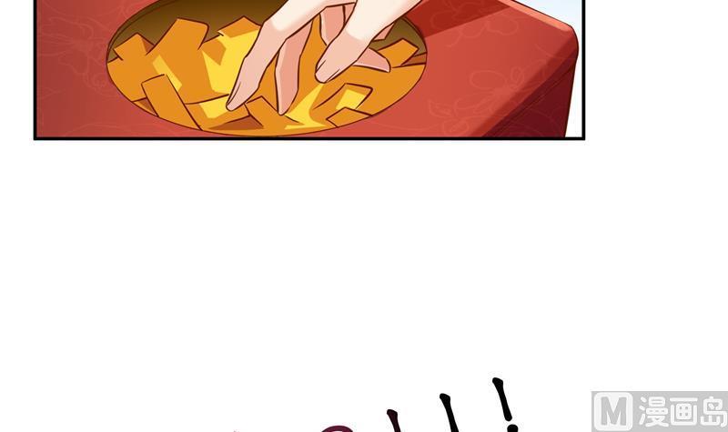 修真聊天群韩漫全集-第81话 白前辈的运气可真好无删减无遮挡章节图片 