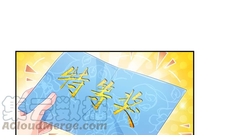 修真聊天群韩漫全集-第81话 白前辈的运气可真好无删减无遮挡章节图片 