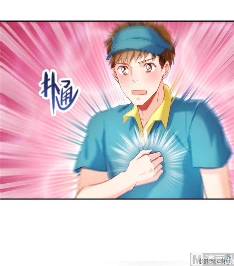 修真聊天群韩漫全集-第81话 白前辈的运气可真好无删减无遮挡章节图片 