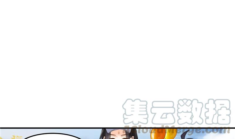 修真聊天群韩漫全集-第81话 白前辈的运气可真好无删减无遮挡章节图片 