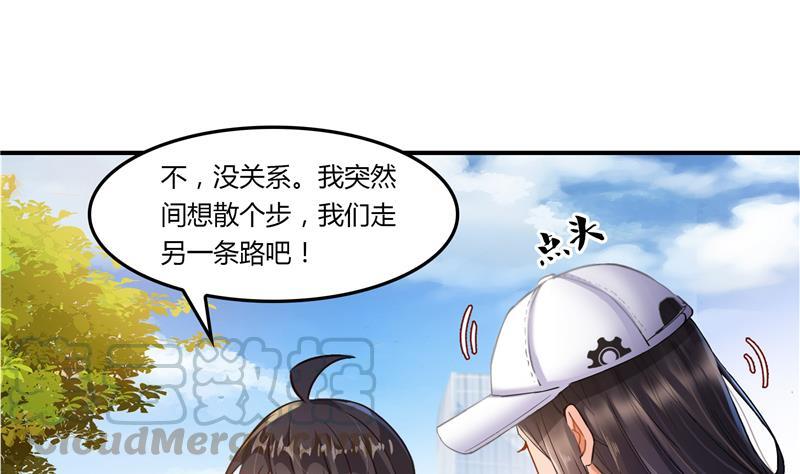 修真聊天群韩漫全集-第81话 白前辈的运气可真好无删减无遮挡章节图片 