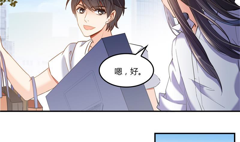 修真聊天群韩漫全集-第81话 白前辈的运气可真好无删减无遮挡章节图片 