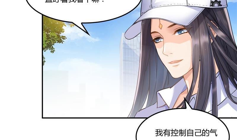 修真聊天群韩漫全集-第81话 白前辈的运气可真好无删减无遮挡章节图片 