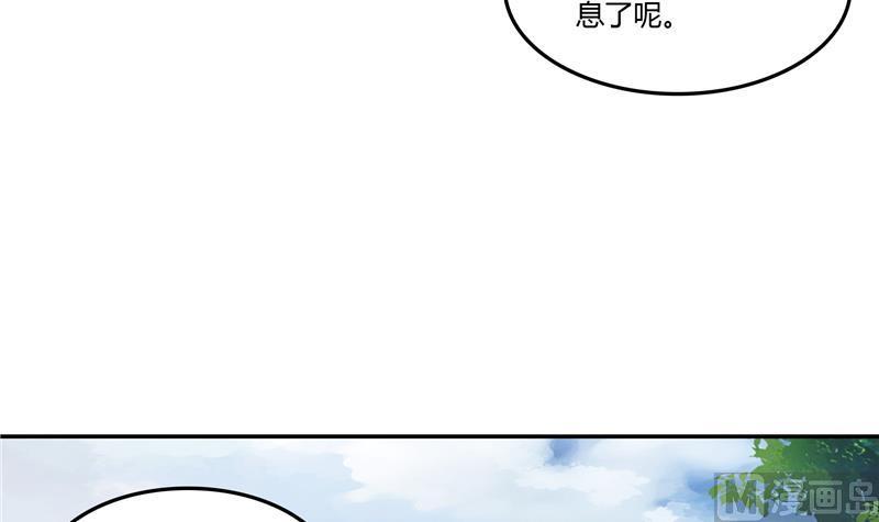 修真聊天群韩漫全集-第81话 白前辈的运气可真好无删减无遮挡章节图片 