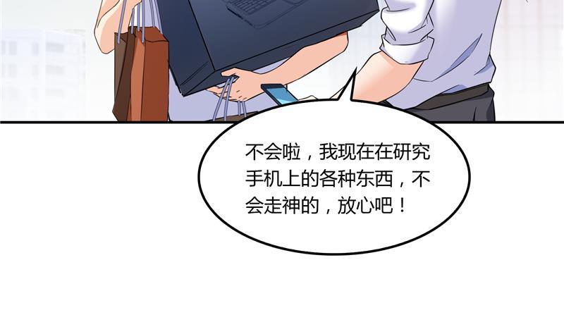 修真聊天群韩漫全集-第81话 白前辈的运气可真好无删减无遮挡章节图片 
