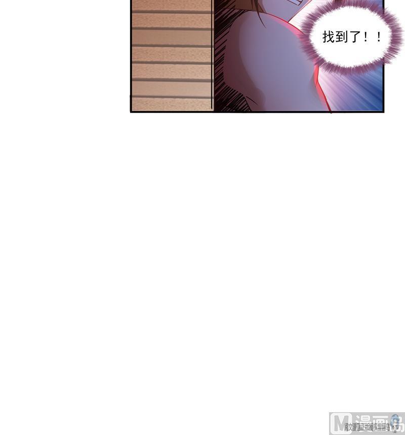 修真聊天群韩漫全集-第81话 白前辈的运气可真好无删减无遮挡章节图片 