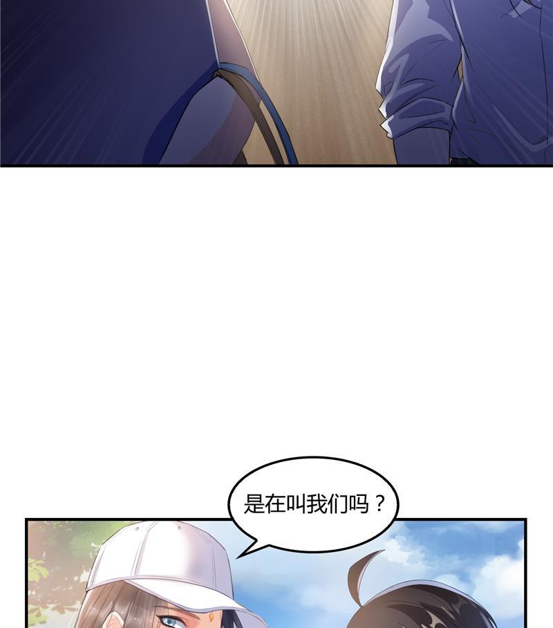 修真聊天群韩漫全集-第82话 对对不起我认错人了无删减无遮挡章节图片 