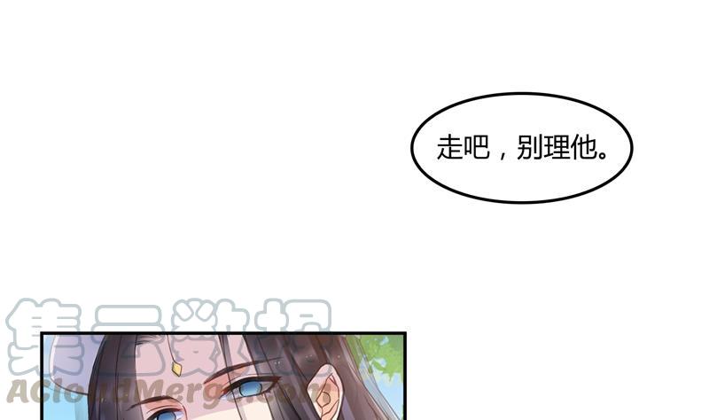 修真聊天群韩漫全集-第82话 对对不起我认错人了无删减无遮挡章节图片 