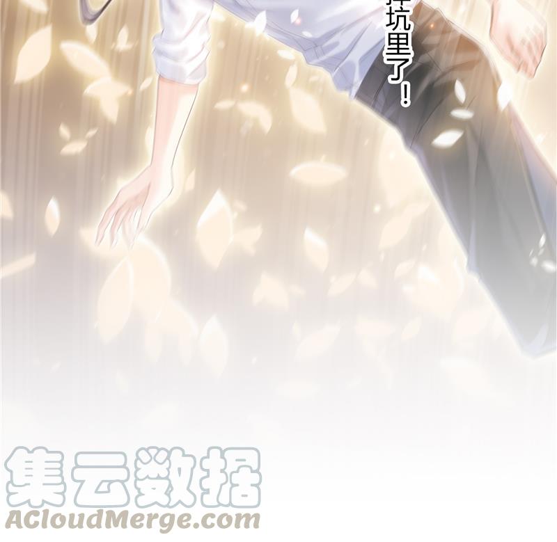 修真聊天群韩漫全集-第82话 对对不起我认错人了无删减无遮挡章节图片 