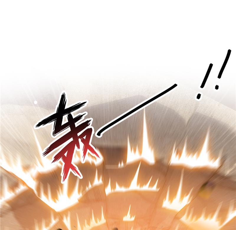修真聊天群韩漫全集-第82话 对对不起我认错人了无删减无遮挡章节图片 