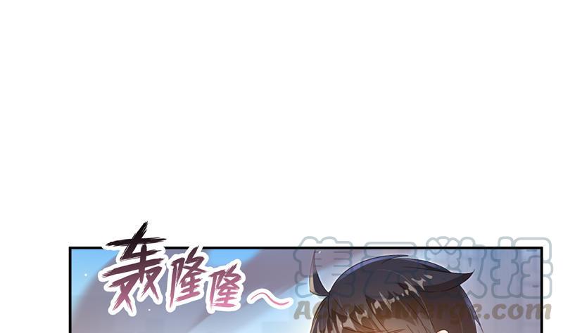 修真聊天群韩漫全集-第82话 对对不起我认错人了无删减无遮挡章节图片 