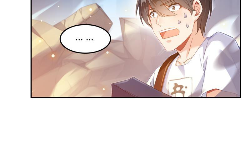 修真聊天群韩漫全集-第82话 对对不起我认错人了无删减无遮挡章节图片 