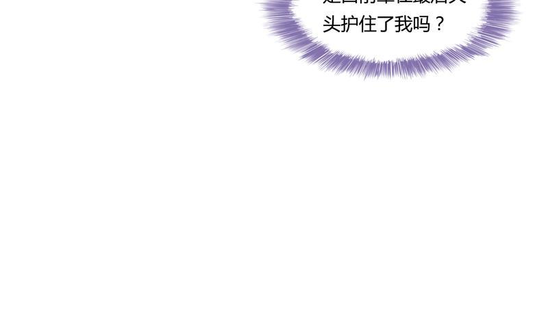 修真聊天群韩漫全集-第82话 对对不起我认错人了无删减无遮挡章节图片 
