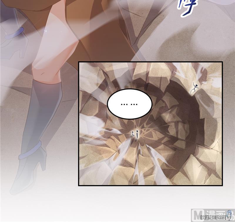 修真聊天群韩漫全集-第82话 对对不起我认错人了无删减无遮挡章节图片 
