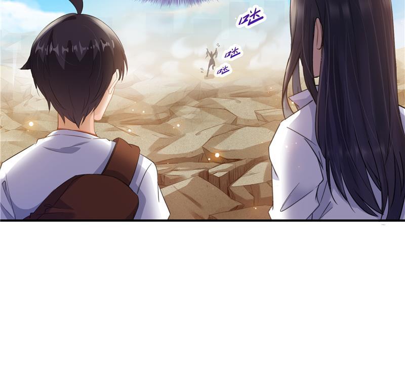 修真聊天群韩漫全集-第82话 对对不起我认错人了无删减无遮挡章节图片 