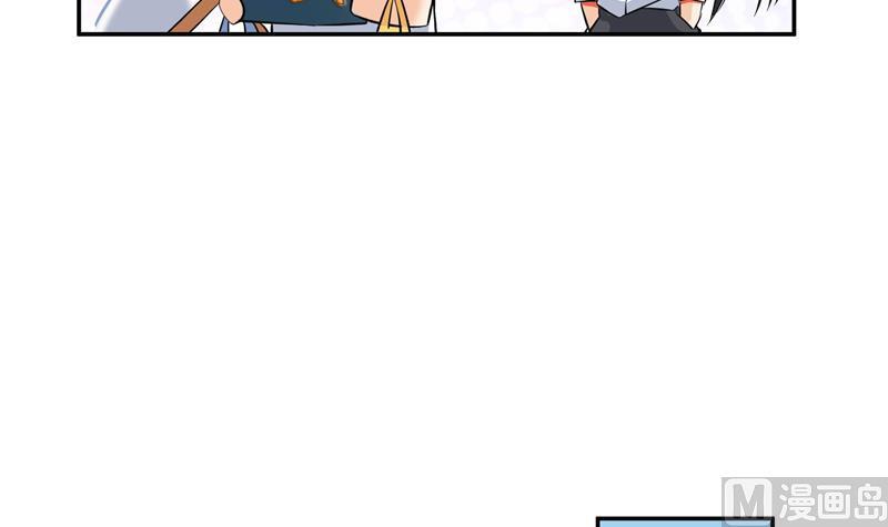 修真聊天群韩漫全集-第82话 对对不起我认错人了无删减无遮挡章节图片 
