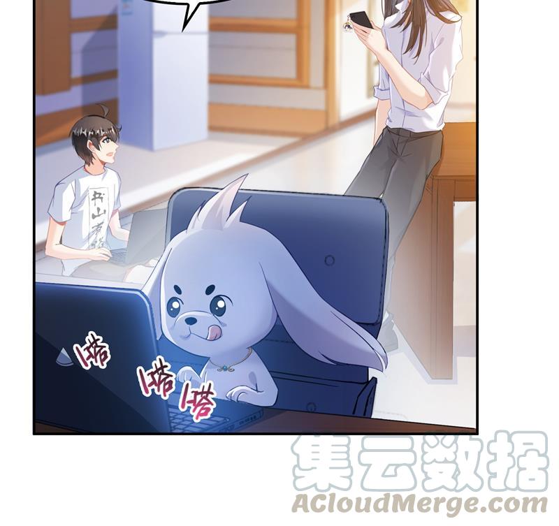 修真聊天群韩漫全集-第82话 对对不起我认错人了无删减无遮挡章节图片 