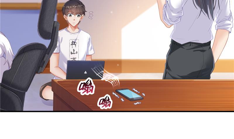 修真聊天群韩漫全集-第82话 对对不起我认错人了无删减无遮挡章节图片 