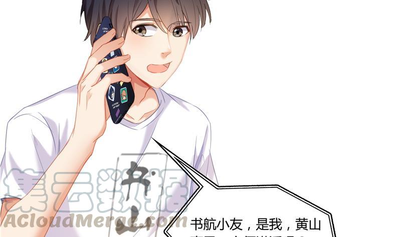 修真聊天群韩漫全集-第82话 对对不起我认错人了无删减无遮挡章节图片 