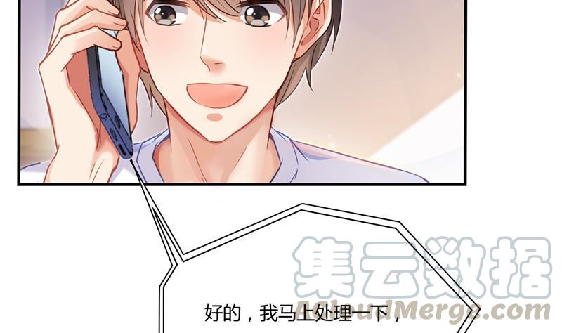修真聊天群韩漫全集-第82话 对对不起我认错人了无删减无遮挡章节图片 