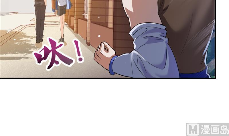 修真聊天群韩漫全集-第82话 对对不起我认错人了无删减无遮挡章节图片 