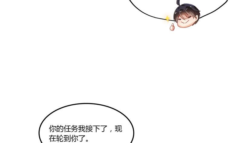 修真聊天群韩漫全集-第83话 契约灵鬼无删减无遮挡章节图片 