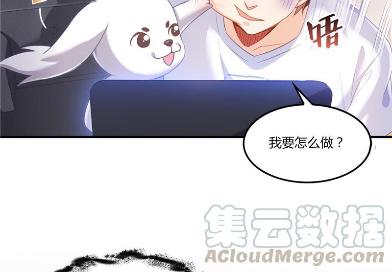 修真聊天群韩漫全集-第83话 契约灵鬼无删减无遮挡章节图片 
