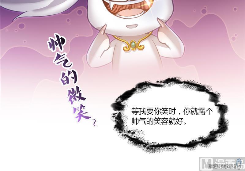 修真聊天群韩漫全集-第83话 契约灵鬼无删减无遮挡章节图片 