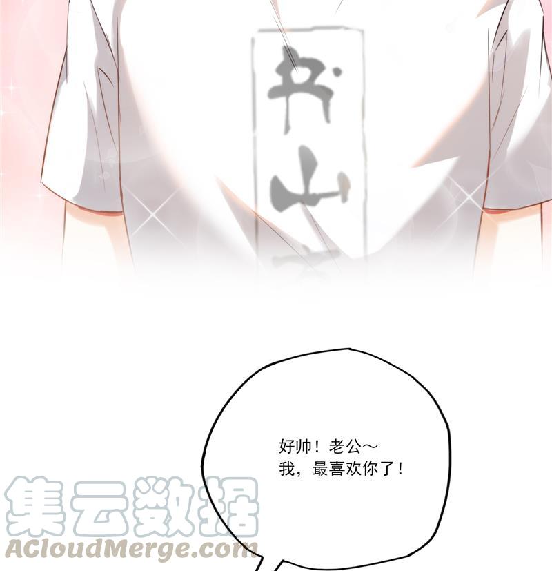 修真聊天群韩漫全集-第83话 契约灵鬼无删减无遮挡章节图片 