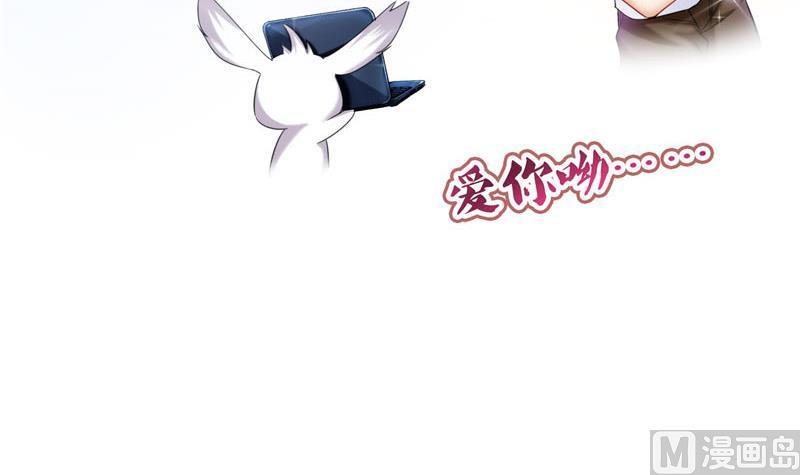 修真聊天群韩漫全集-第83话 契约灵鬼无删减无遮挡章节图片 