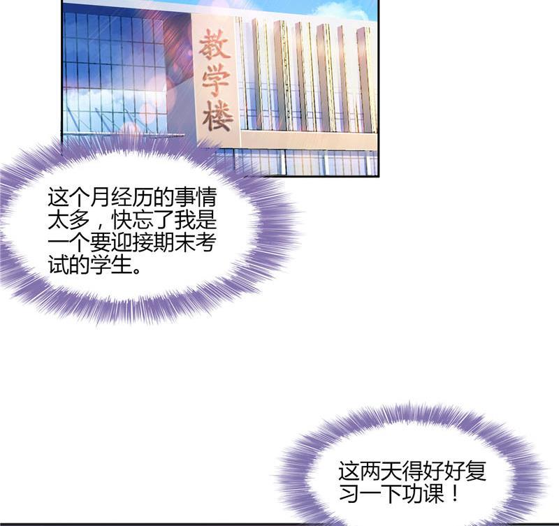 修真聊天群韩漫全集-第83话 契约灵鬼无删减无遮挡章节图片 