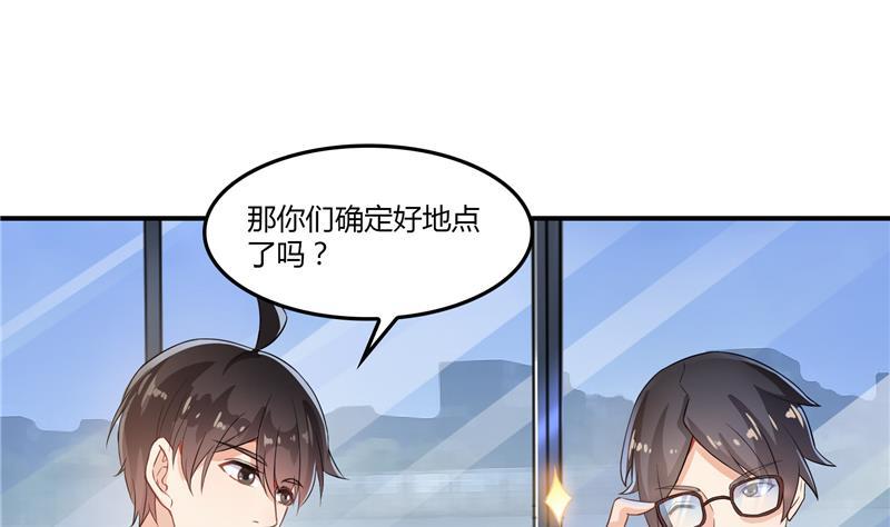 修真聊天群韩漫全集-第83话 契约灵鬼无删减无遮挡章节图片 