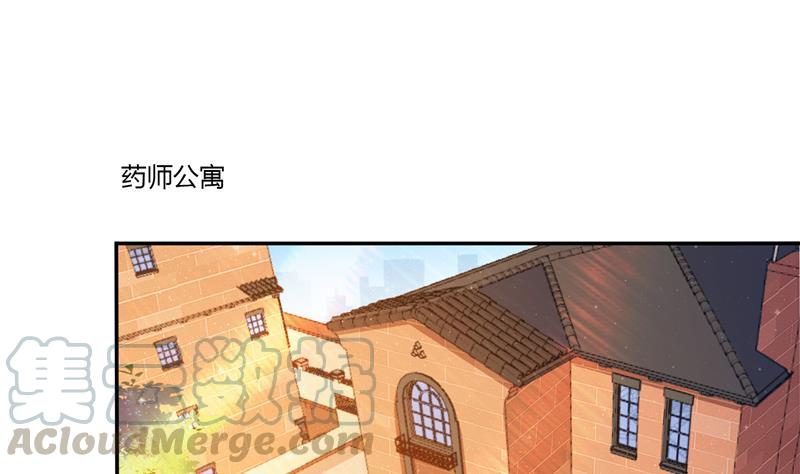 修真聊天群韩漫全集-第83话 契约灵鬼无删减无遮挡章节图片 