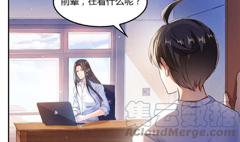 修真聊天群韩漫全集-第83话 契约灵鬼无删减无遮挡章节图片 
