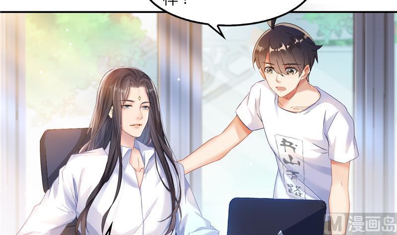 修真聊天群韩漫全集-第83话 契约灵鬼无删减无遮挡章节图片 
