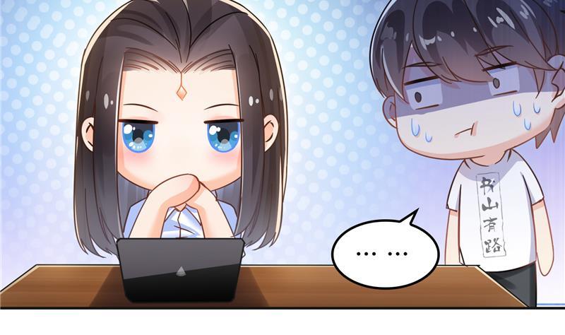 修真聊天群韩漫全集-第83话 契约灵鬼无删减无遮挡章节图片 