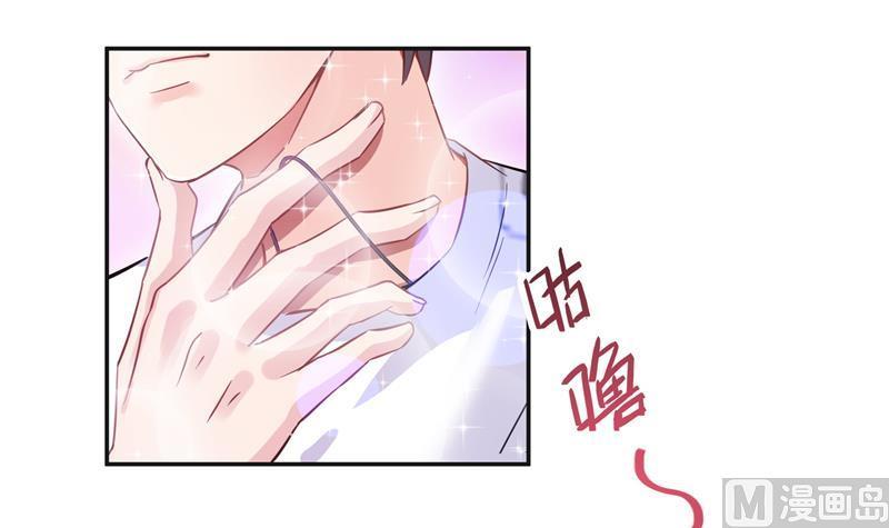 修真聊天群韩漫全集-第83话 契约灵鬼无删减无遮挡章节图片 